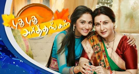 FEMINIST PERSPECTIVE: APPEARANCE AND STEREOTYPE  OF SOCIALISTIC WOMEN CHARACTERS IN DUBBED TAMIL  TELEVISION SOAPS OPERAS OF POLIMER CHANNEL