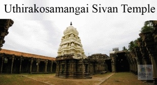 TOURISM POTENTIAL IN SCULPTURES ART AND ARCHITECTURE OF UTHIRAKOSAMANGAI TEMPLE -A STUDY
