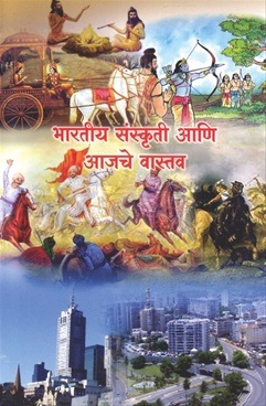साहित्य : संस्कृती आणि धर्म