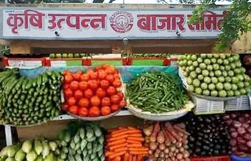 ‘‘अमरावती जिल्हयातील कृषी उत्पन्न बाजार समितीच्या कार्याचे मुल्यमापन’’
