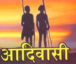 मराठाकालीन रामोशी समूहाच्या योगदानाचा समाजशास्त्रीय अभ्यास