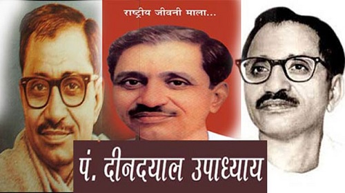भारतीय संस्कृति और राष्ट्र की अवधारणा: दीनदयाल उपाध्याय के  संदर्भ में एक तुलनात्मक अध्ययन