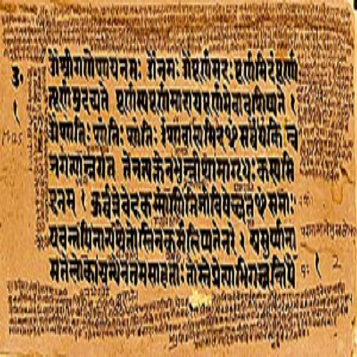 THE SANSKRIT LANGUAGE: PILLAR OF ANCIENT INDIAN CULTURE
