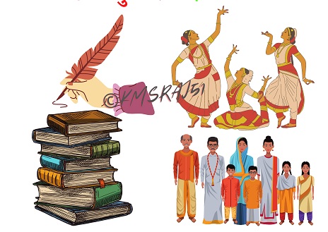 साहित्य, समाज आणि संस्कृती