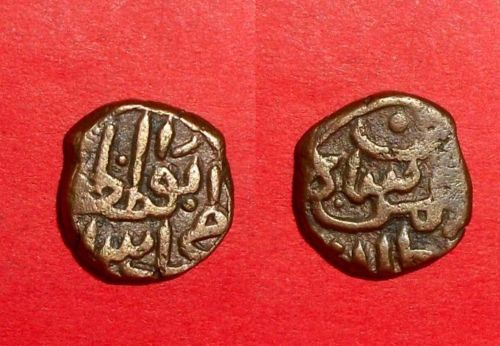 A REVIEW ON DEVELOPMENT OF COINAGE UNDER THE BAHAMANI KINGDOM