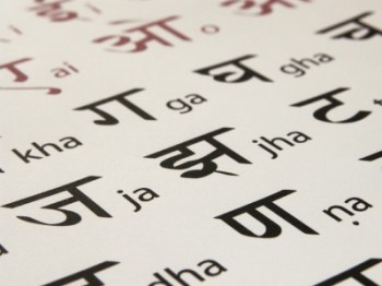 अनुक्रमिक पदिच्छेदन अधिगम आधारित हिंदी नामीय पद अभिद्न्यानाक 