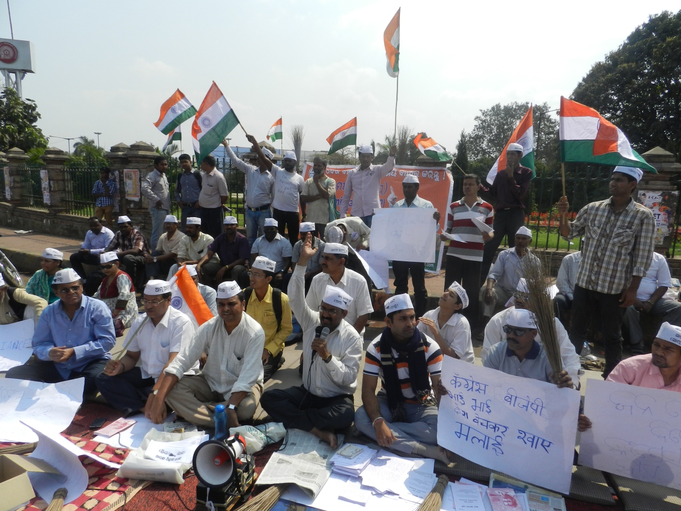 THE LOKPALAND LOKAYUKTAACT, 2013: A CRITICAL STUDY