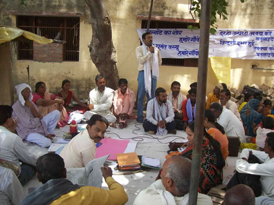  वर्तमान सामाजिक परिवेश पर एक दृष्टीक्षेप