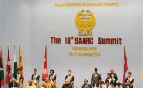 १८ वे सार्क शिखर संमेलन : एक अभ्यास 