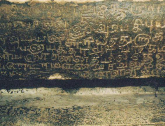SOCIO ECONOMIC SETTING IN THE DEVADANA BRAHMADAYA  VILLAGES WITH SPECIAL REFERENCE TO JAMBAI JAMBUNATHA  TEMPLE INSCRIPTIONS