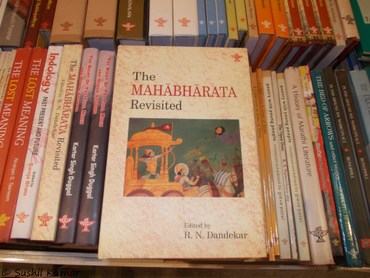 संत साहित्य में आर्थिक असमानता संबंधी लोक चेतना की वर्तमान परिप्रेक्ष्य में उपादेयता का अनुषीलन संत साहित्य में आर्थिक असमानता संबंधी लोक चेतना की वर्तमान परिप्रेक्ष्य में उपादेयता का अनुषीलन