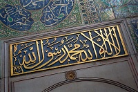 FACILITATION AND EASYGOINGNESS IN THE FIELD  OF ISLAMIC FAITH 
