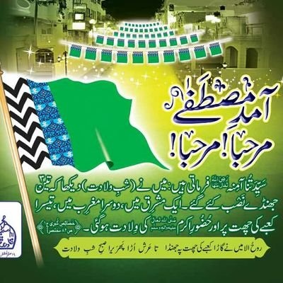 Abdurrazaq Rind Ki Shaeri “Barud Ke Phool Ke Aaine Mein”