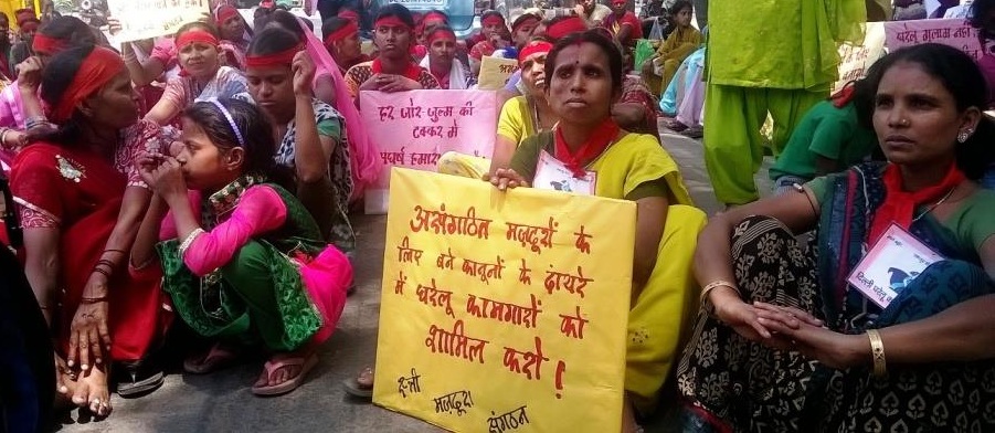 मुंबई व उपनगरातील घरेलू कामगारांच्या समस्या व उपाय
