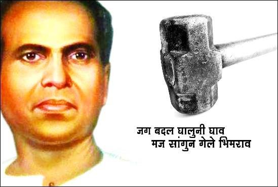 अण्णा भाऊ साठे यांचे कथा वाड्मय