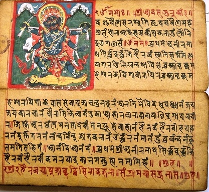 A STUDY OF CURRENT DIGITAL PRESERVATION STATUS OF ANCIENT COLLECTION IN INDIA A STUDY OF CURRENT DIGITAL PRESERVATION STATUS OF ANCIENT COLLECTION IN INDIA