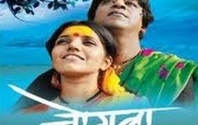 भंडारभोग : कादंबरीचा एक शोध भंडारभोग : कादंबरीचा एक शोध