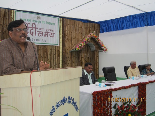‘हिन्दी के विकास में जनसंचार माध्यमों का योगदान’ ‘हिन्दी के विकास में जनसंचार माध्यमों का योगदान’