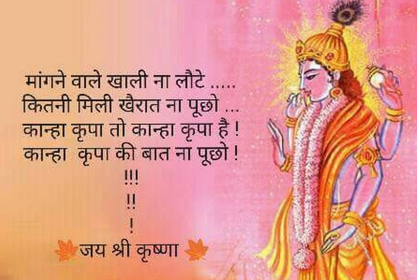 प्राचीन भारतीय परराज्य सम्बन्ध में षाड्गुण्यमंत्र (मूलमंत्र) की उपयोगिता - वर्तमान सन्दर्भ में प्राचीन भारतीय परराज्य सम्बन्ध में षाड्गुण्यमंत्र (मूलमंत्र) की उपयोगिता - वर्तमान सन्दर्भ में