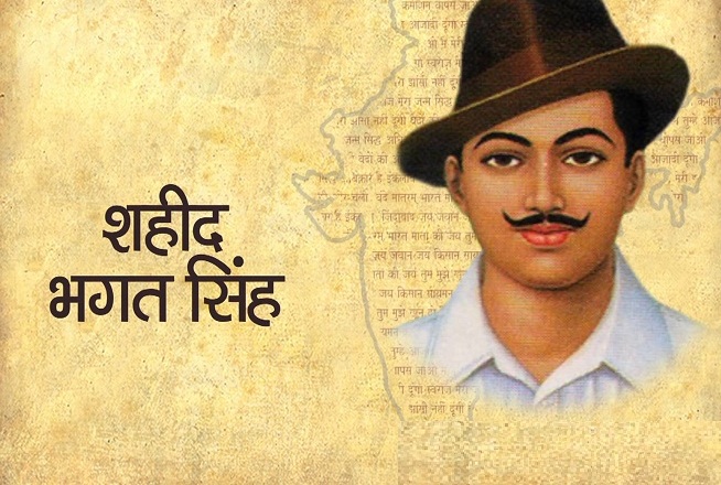 शहीद भगतसिंग – आजच्या काळाची गरज