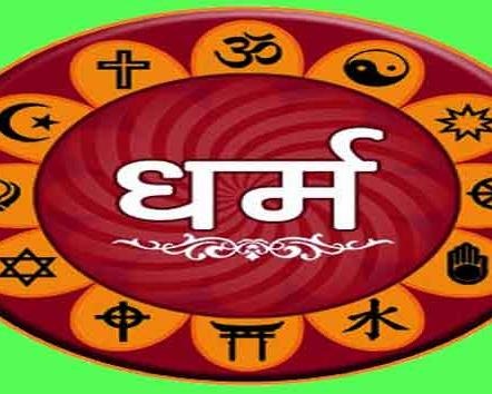 विदुरनीत्यां धर्मस्य विवेचनम्